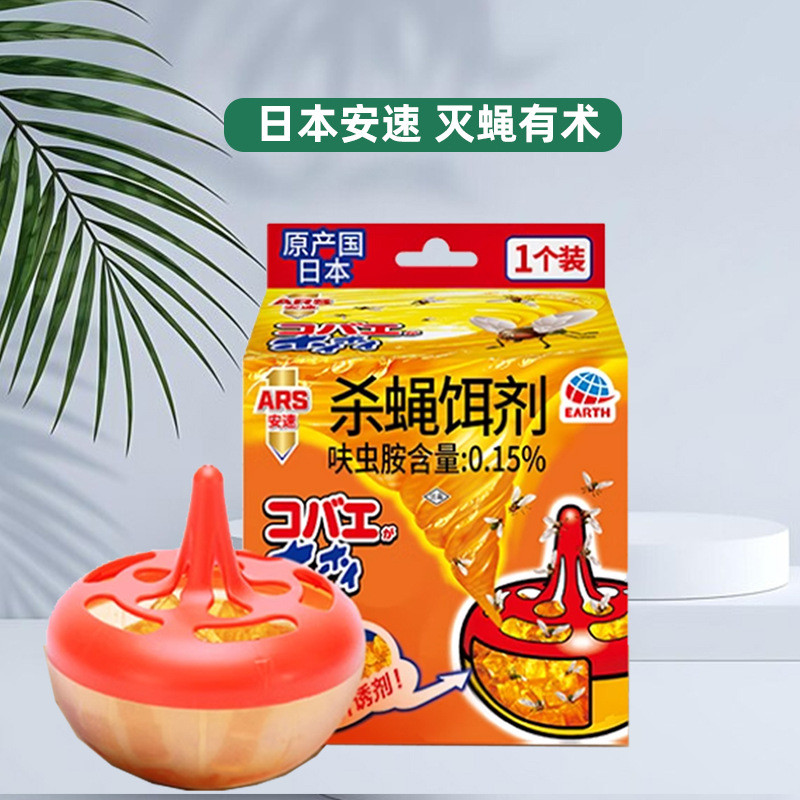 xinpin Ansu Fly Bait12