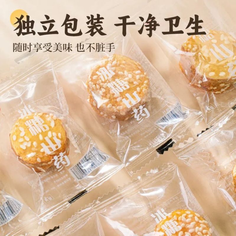 สไตล์ใหม่ซักผ้า Elephant Hall ปราศจากน้ําตาล Freeze-Dried Iron Stick Mountain อิสระแพคเกจขนาดเล็ก Fr