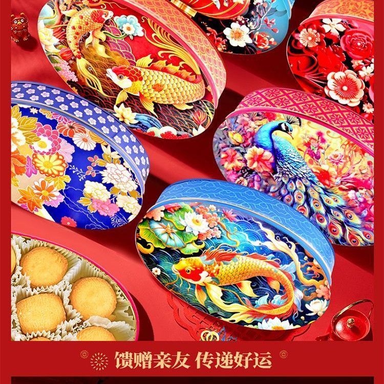 มาเลเซียนําเข้า GPR คุกกี้เนยบิสกิตวันหยุดกล่องของขวัญระดับไฮเอนด์กล่องดีบุกคุกกี้สินค้าปีใหม่ขนม 1.