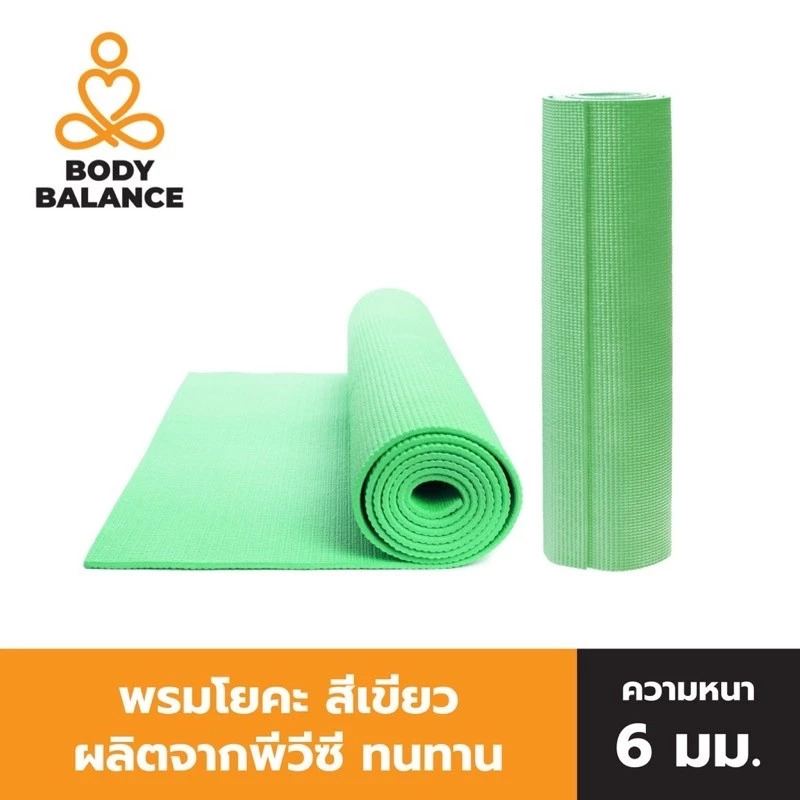 BODY BALANCE เสื่อโยคะ Yoga Mats หนา 6 mm #พรมโยคะ #เสื่อโยคะ #Yoga thumbnail 10