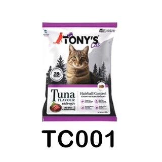 Deenee Cat / Tony's Cat อาหารเม็ด สำหรับแมว คุ้มค่า ส่งฟรี ♥