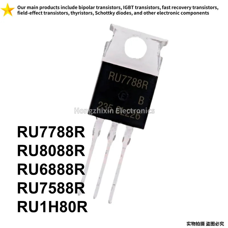 5PCS RU7788R RU8088R RU6888R RU7588R RU1H80R TO-220 RU7788 RU8088 RU6888 RU1H80 N-channel field-effe