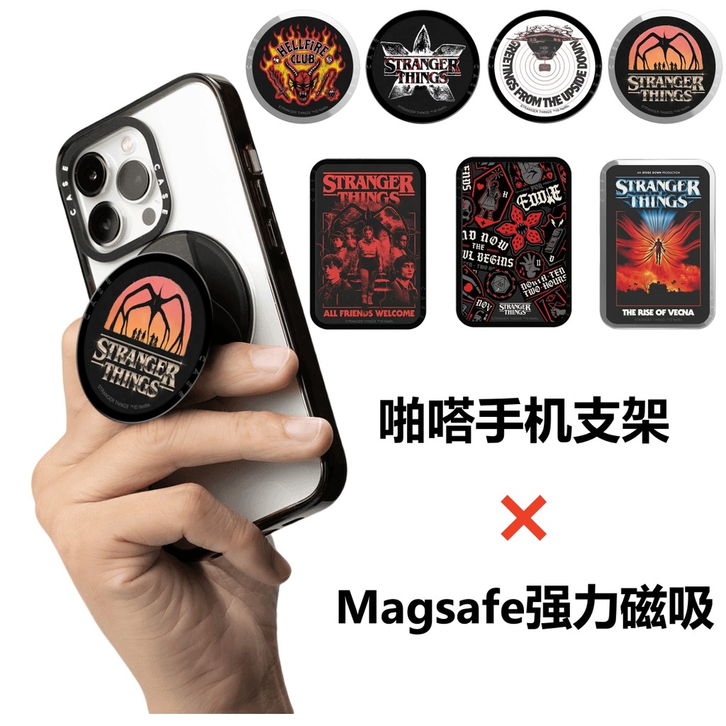 magsafe wallet wallet magsafe CASE 折叠物语Stranger Things磁力手机支架折叠แม็กเซฟการ์ด包