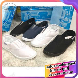 🚚ส่งตรงโรงงาน🚀✨รองเท้าบั้ดดี้ มาแชร์  รุ่น M101