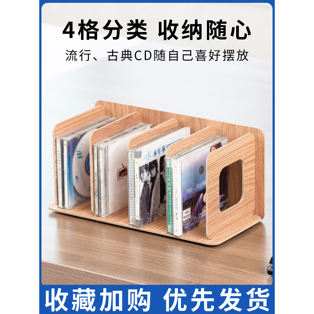 Lilong CD Rack ไม้จัดเก็บ Creative Display Rack DVD Video Rack CD Locker กล่องชั้นวางบันทึก