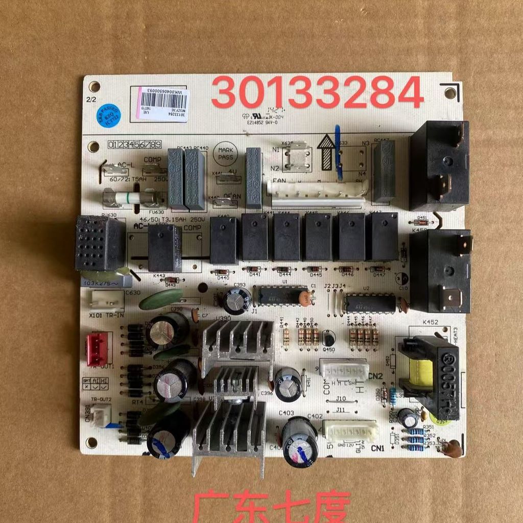 แผงควบคุม GREE GRJ3Z-A9 (M3ZF3E) สำหรับแอร์ตู้ 3P รุ่น Yuefeng/Hongyunmantang รหัส 30133284