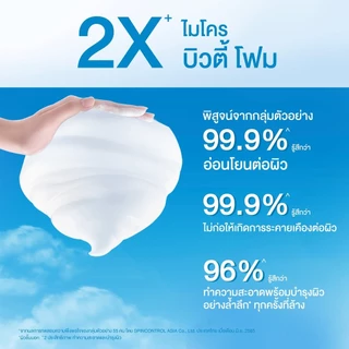 Senka Perfect Whip Speedy เซนกะ เพอร์เฟ็ค วิป สปีดี้ [150 ml.] วิปโฟมล้างหน้าแบบหัวปั๊ม
