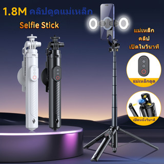 ขาตั้งกล้องเซลฟี่ดูดแม่เหล็กพร้อมทัชดาวน์เด้งออก วัสดุโลหะผส…