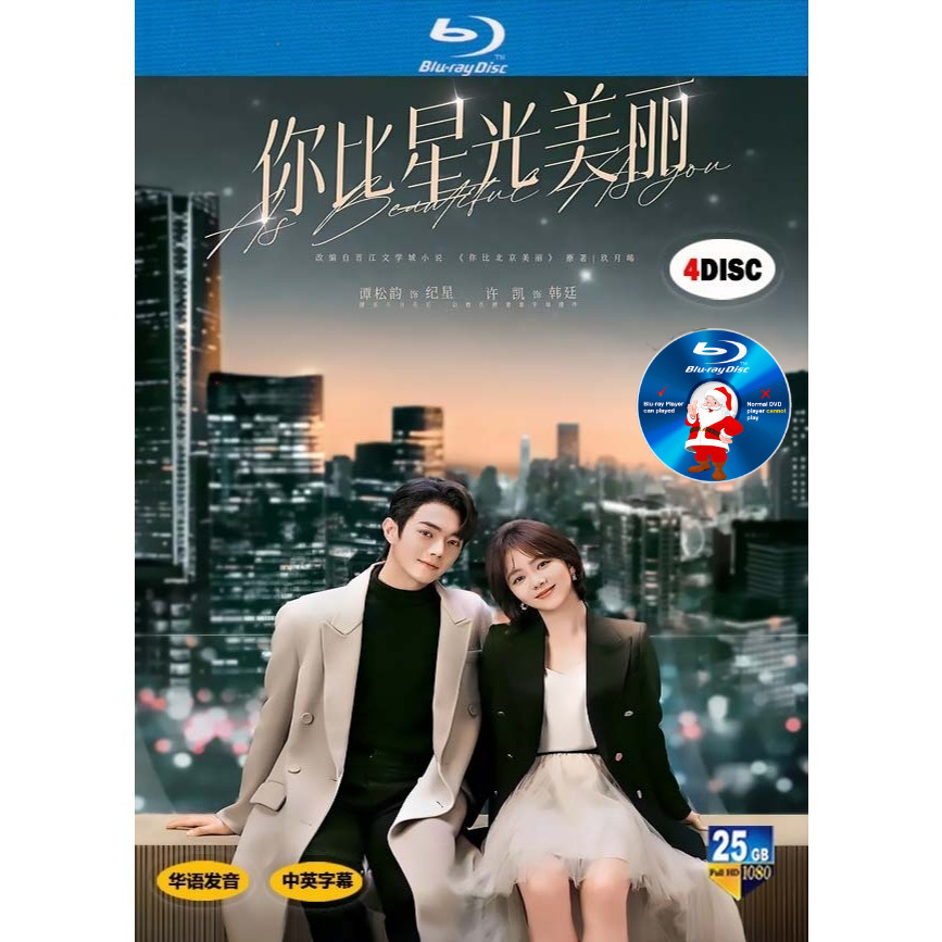 CHI Starring: Tan Songyun/Xu Kai/He Ruixian/Gao Han/Zhou Dawei DRAMA