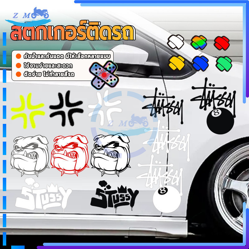 สติกเกอร์ติดรถ สติกเกอร์สะท้อนแสง ลายเส้นการ์ตูน กันน้ํา กันรอยขีดข่วน มีกาวในตัว สําหรับตกแต่งรถยนต์ ลายเส้นการ์ตูน