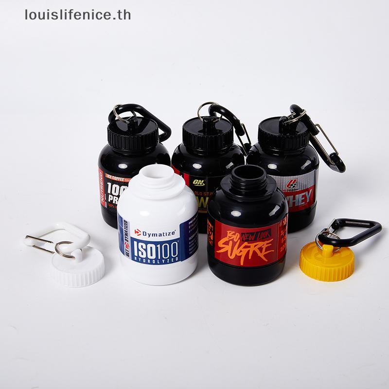 LNTH Outdoor Sport 100ML Mini Portable Protein Container Powder Bottle HOT