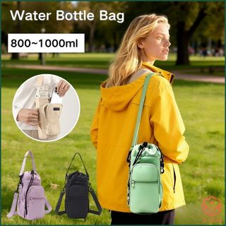 800-1000ML Water Bottle Bag with Strap Portable Holder Water Bottle Bag with Pocket Carrier Bag