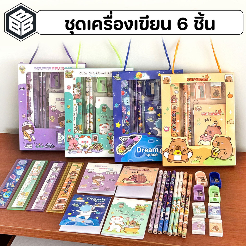 สวัสดี - ชุดเครื่องเขียน 6ชิ้น ดินสอ ไม้บรรทัด ยางลบ กบเหลาดินสอ สมุด Bacon