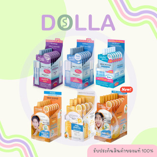 [กล่อง x6] ศรีจันทร์ มอยส์เจอร์ เบิร์ส น้ำตบศรีจันทร์ , ซุปเปอร์ ซี เซรั่ม Srichand Skin Moisture Burst / Super C Serum