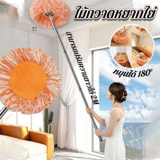 ไม้กวาดหยากไย่ หมุนได้ 180° สามารถปรับความยาวได้ 2M หลายฟังก…