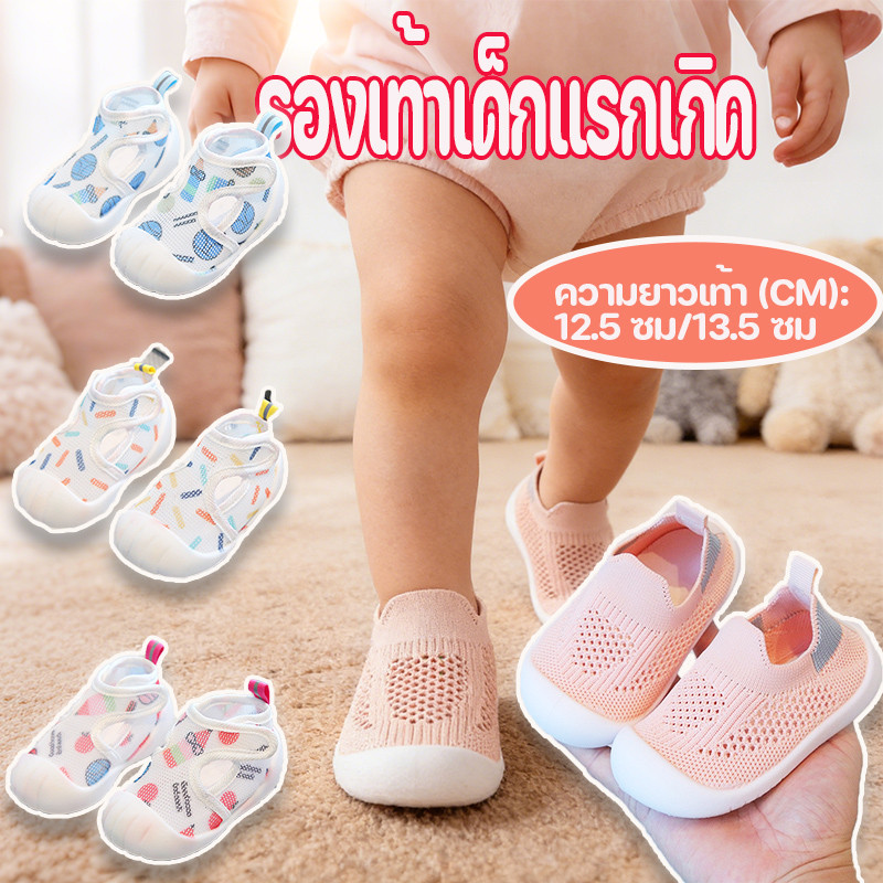 รองเท้าเด็กแรกเกิด ระบายอากาศได้ การออกแบบ การออกแบบติดตีนตุ๊กแก ปรับให้กระชับ พื้นกันลื่นปลอดภัย