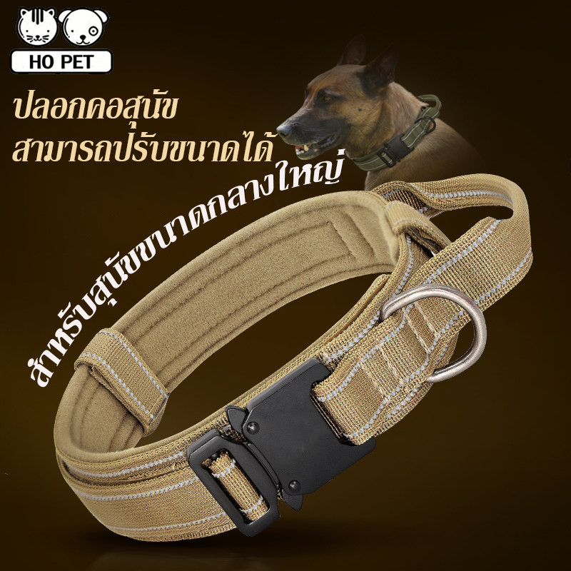ปลอกคอสุนัข แบบไนล่อน ทนทานแข็งแรง ปรับขนาดได้ สำหรับสุนัขขนาดกลางใหญ่ M/L/XL