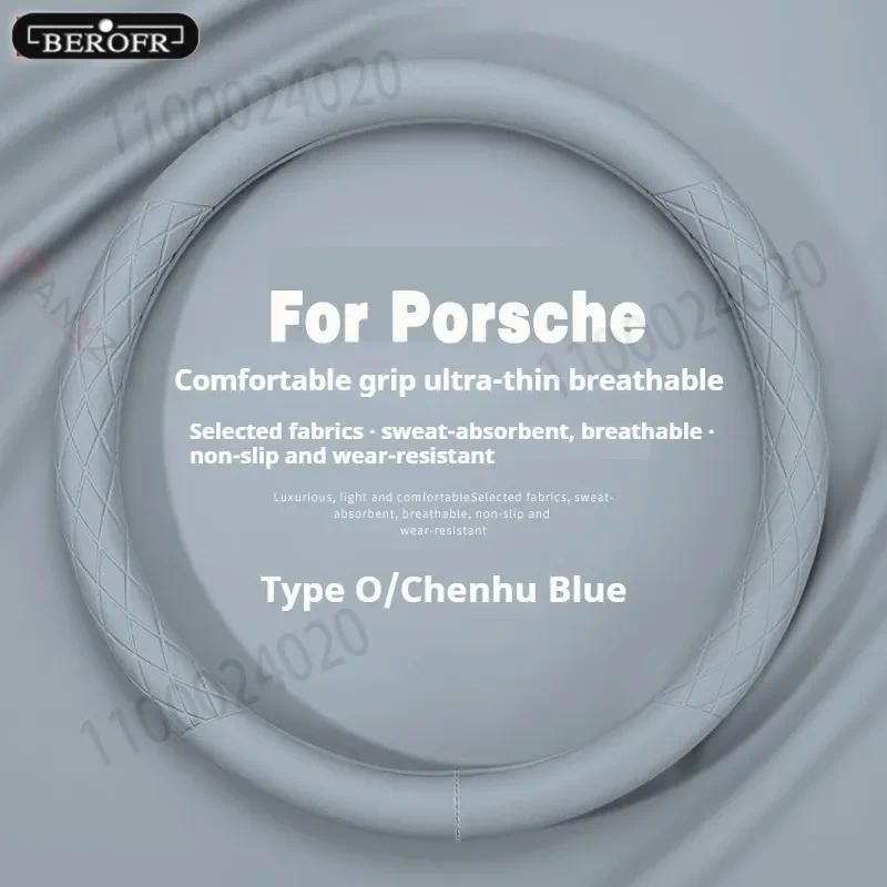 พวงมาลัยรถ Breathable Anti Slip หนัง PU Universal สําหรับ Porsche ใช้งานร่วมกับ 911 718 928 968 992 