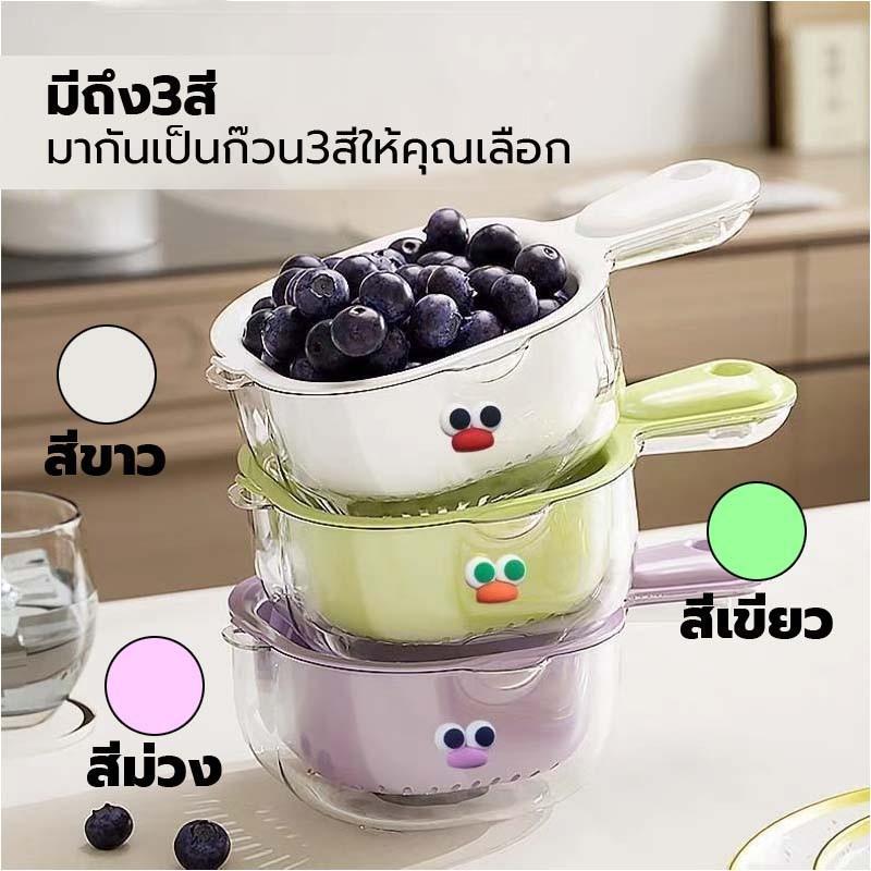 ชุดตระกร้ากรอง ตะกร้าล้างผักและผลไม้ กะละมังล้างผัก รูปที่ 8