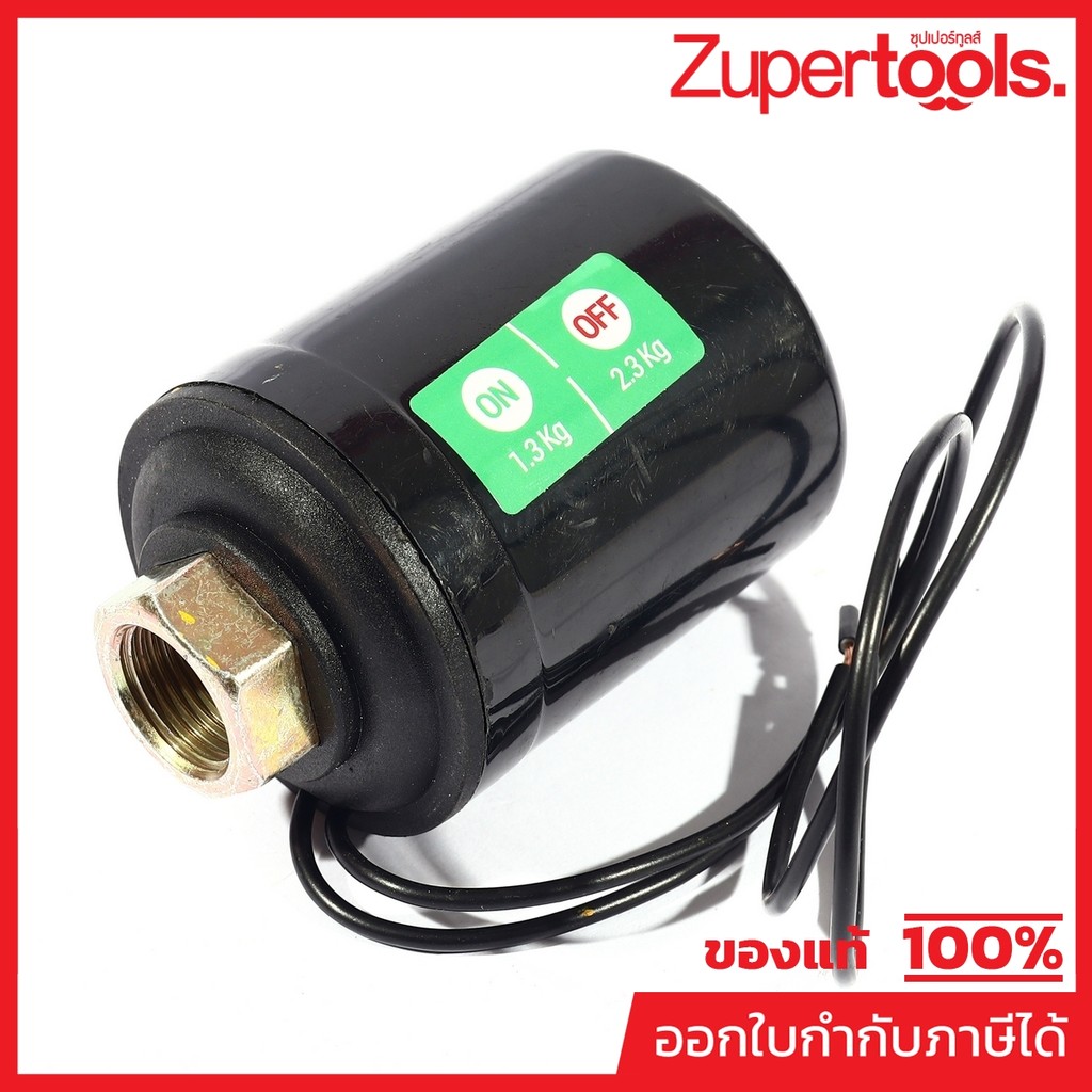 อะไหล่ Z,ZB365,370 สวิทซ์ 1.3 - 2.3 BAR