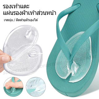 แผ่นรองนิ้วเท้าแบบหนีบ ซิลิโคน นุ่มสบาย กันการเสียดสีและลื่นไถล เหมาะสำหรับรองเท้าแตะแบบหนีบ