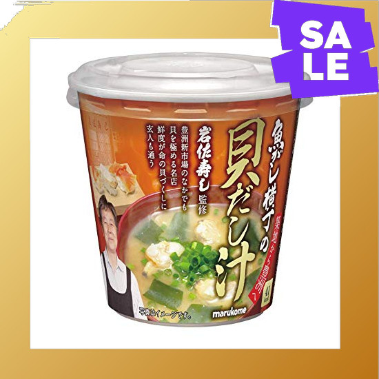 Direct From Japan Marukome Daiwa Sushi Supervisor Cup Uogashi-Yokocho no Araoshiru (Fish Market Alle