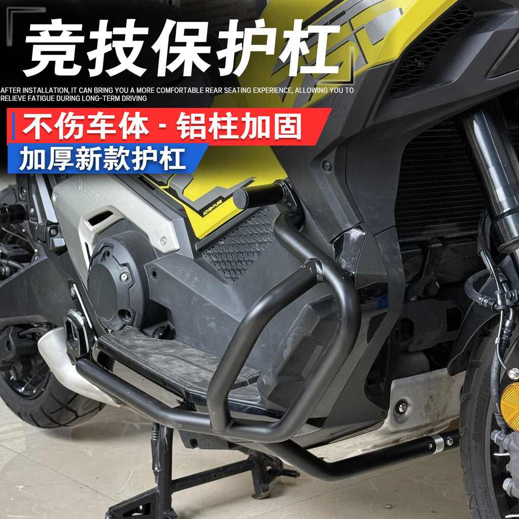 Fit สําหรับ Honda X-ADV750 2021-2026 Highway Crash Bars กันชน Engine Tank Guard Stunt Cage Protector XADV750 อุปกรณ์มอเตอร์ไซค์ XADV X-ADV 750