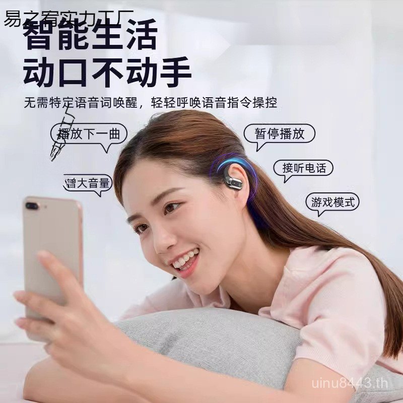 In-Ear Voice Non-Style Air ชุดหูฟังคุณภาพเสียง 2024 สไตล์ใหม่หูกีฬาเยอรมัน Conduction Berlin บลูทูธก