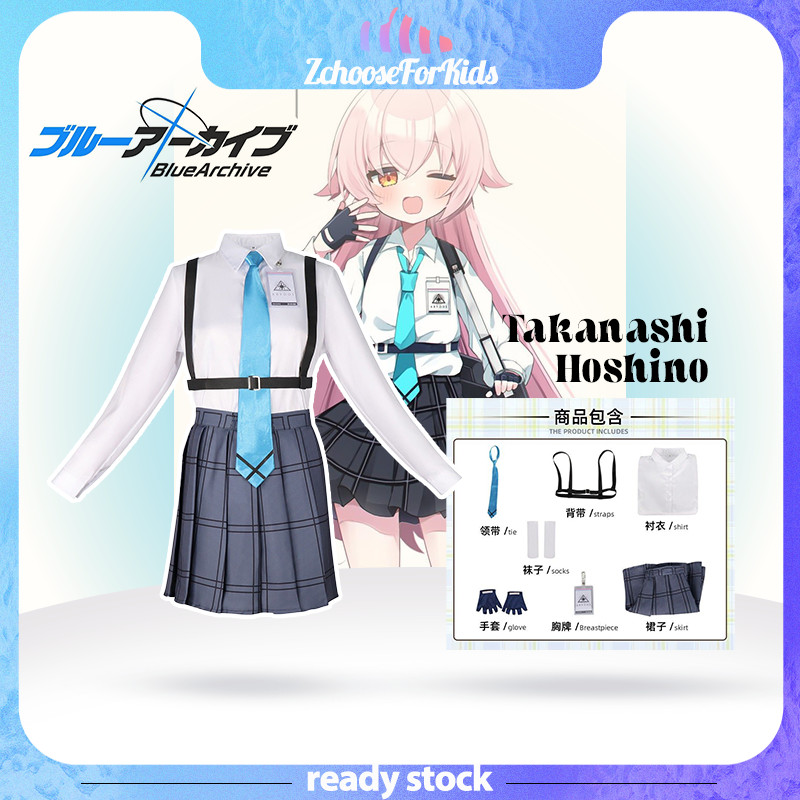 💫🇹🇭[พร้อมส่ง]🇹🇭 ชุดคอสเพลย์ Blue Archive Takanashi Hoshino ชุดตัวละครเกม อนิเมะ C-Cosplay เซตครบ