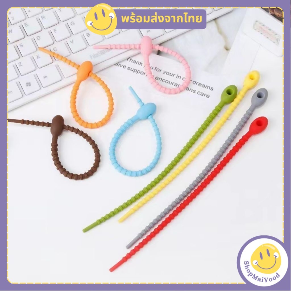 ส่งด่วน!!! สายรัดซิลิโคน ที่รัดสายชาร์จ เคเบิ้ลไทร์ สายคล้องพวงกุญแจ พวงกุญแจDIY ยาว 20 cm.มีหลายสี