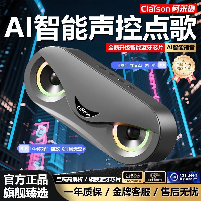 ซับวูฟเฟอร์เยอรมัน AI Audio Acquired Player Super Subwoofer Outdoor High Volume High Sound Quality P