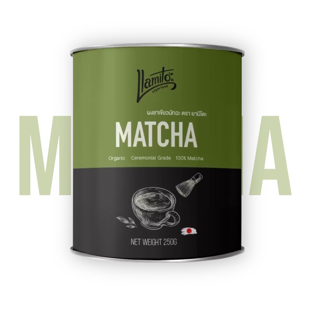 Llamito Matcha Powder / Organic (250g.) ผงมัทฉะ ออร์แกนิค เกรดพิธีการ