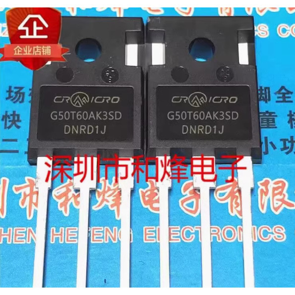 5PCS G50T65BK5SD CRG50T65BK5SD G50T65AK5HD G50T60AK3SD G75T65AK5SD G50T60AK3HD G60AK60AK3H60AK60AK60
