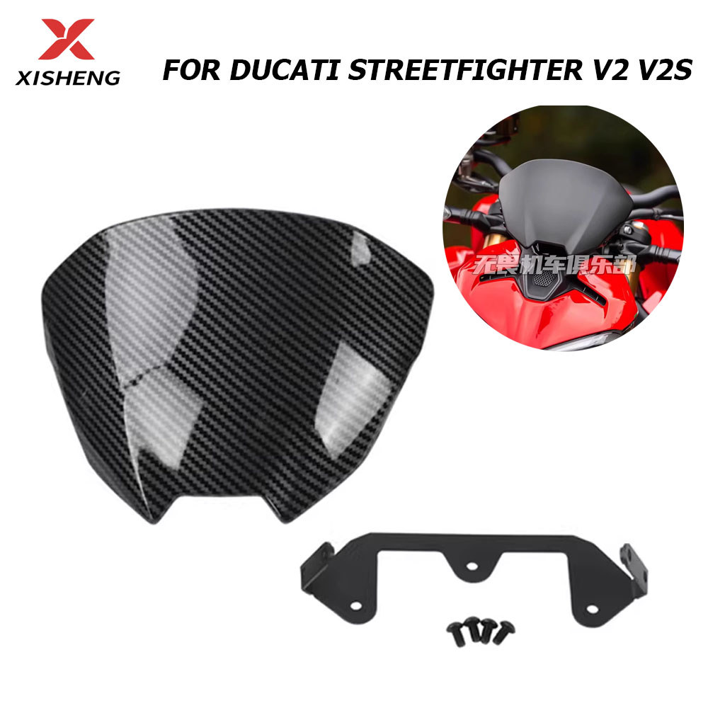 สําหรับ Ducati Streetfighter V2 V2S 2025 กระจกรถจักรยานยนต์กระจกบังลม