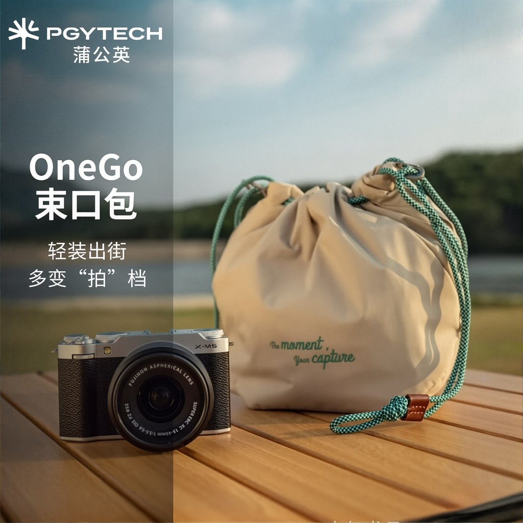 PGYTECH Micro-Single กระเป๋ากล้อง Dandelion OneGo Fuji Co-Branded Drawstring Bag Messenger Bag กระเป