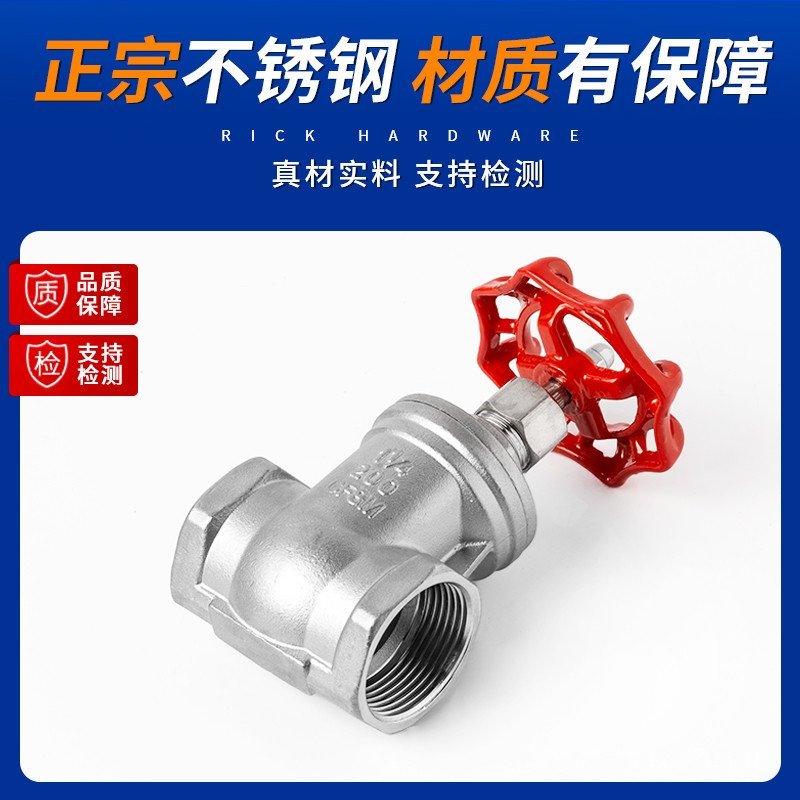 ภายใน 4 จุดเกลียวในสแตนเลส 6z15w วาล์วสวิทช์น้ําเมตรท่อน้ํา 304 ลวดแตะน้ําหัวเข็มขัดประตูวาล์ว WK5J