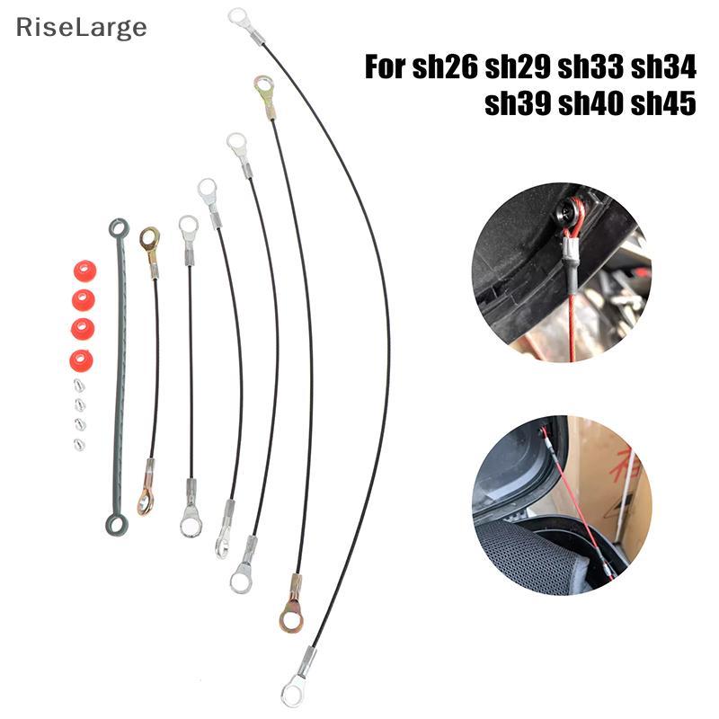 [RiseLarge] 15/17/20/25/30/40 ซม.สําหรับTop Caseอุปกรณ์เสริมTrunk Drawstring SH48 SH59 SH33 SH26 SH2