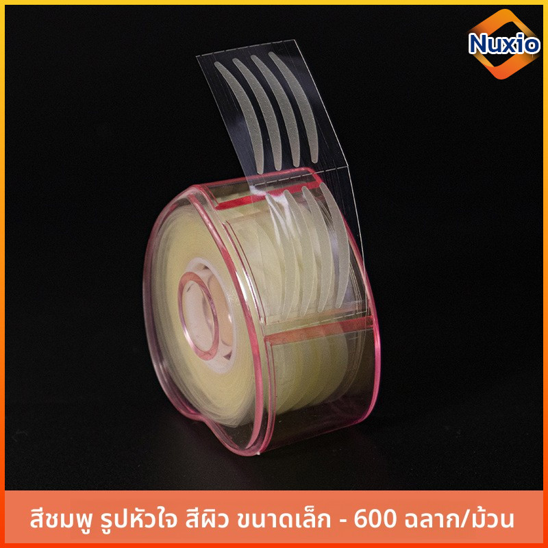 Nuxio สติกเกอร์เทปตาสองชั้น 600 ชิ้น ระบายอากาศ กันน้ำ มองไม่เห็น มีกาวในตัว ราคา ถูกที่สุด ดีลบีเคเค แกลเลอรีภาพที่ 6