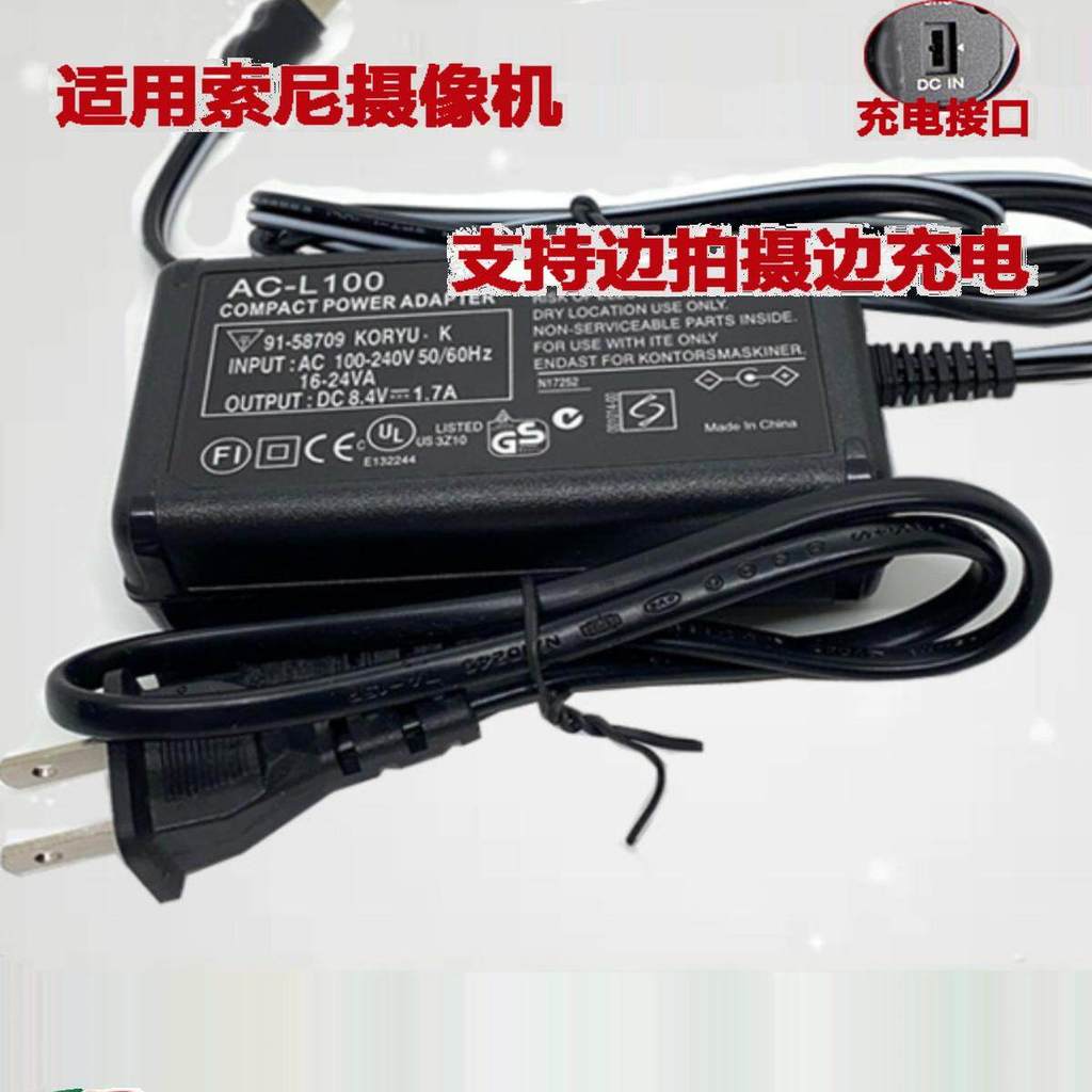 เหมาะสําหรับกล้อง Sony AC-L100C Charger HXR-NX3 MC2500 NX100 Power Adapter