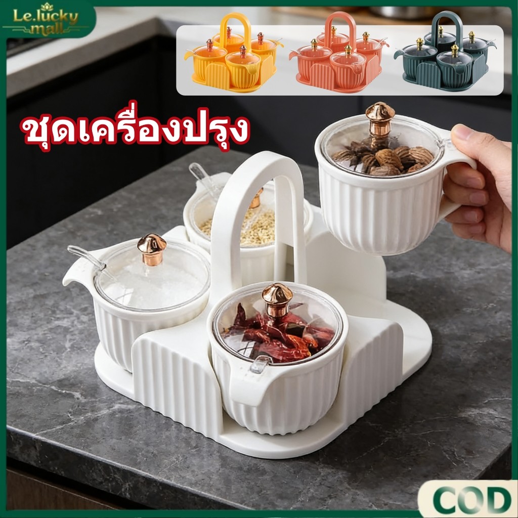 ขวดใส่เครื่องปรุง 4ขวด/4ช้อน ขวดพลาสติกกลม แบบพกพา ชุดเครื่องปรุง คุณภาพสูง ถังหมักซอสที่มีฝาปิด