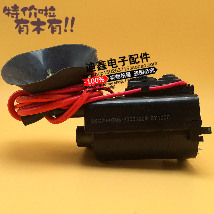 จัดส่งฟรี!แพ็คแรงดันสูง Comfort T2568K ดั้งเดิม BSC28-0708 30001204 BSC26-N2302