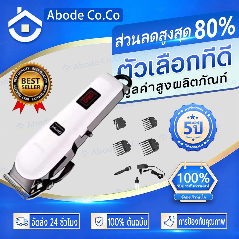 พร้อมส่ง !!! Gemei / Geemy ปัตตาเลี่ยนไร้สาย ปรับระดับ แบตตาเลี่ยน อย่างดี ระดับช่างตัดผมมืออาชีพ GM6008 แบตเตอร์เลี่ยน