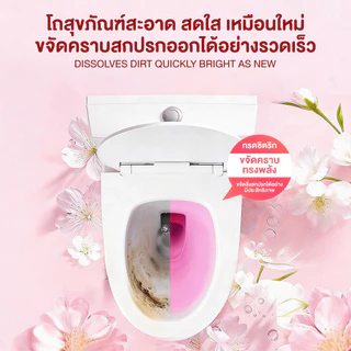 【AGATE CLEAN】น้ำยาล้างสุขภัณฑ์ ล้างห้องน้ำ น้ำยาดับกลิ่นชักโครก หัวฉีด 90° ที่แม่นยำ ไม่กัดกร่อน ไม่ทิ้งสารตกค้าง