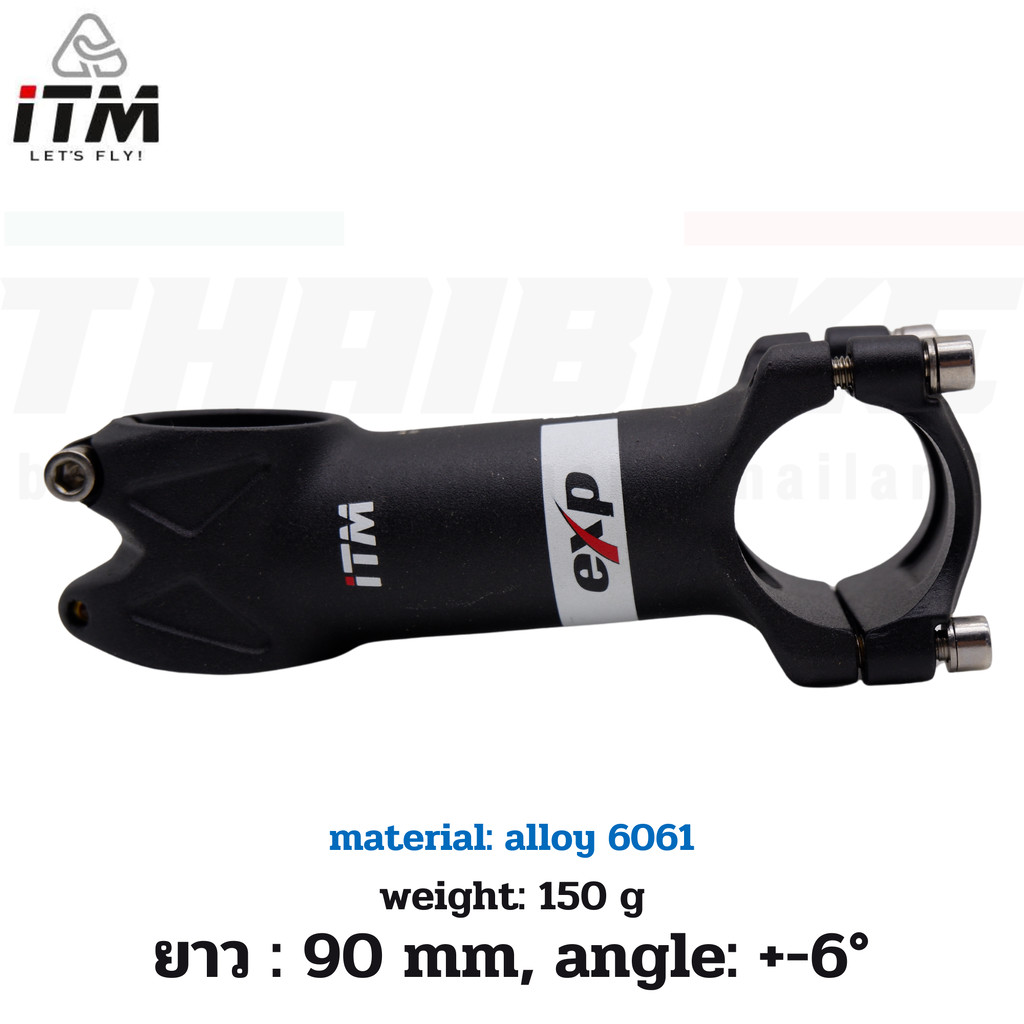 ITM EXP สเต็มจักรยานอลูมิเนียม 31.8 สำหรับเสือหมอบ/เสือภูเขา คอ 1-1/8" มุม ±6° (90/100 มม.)