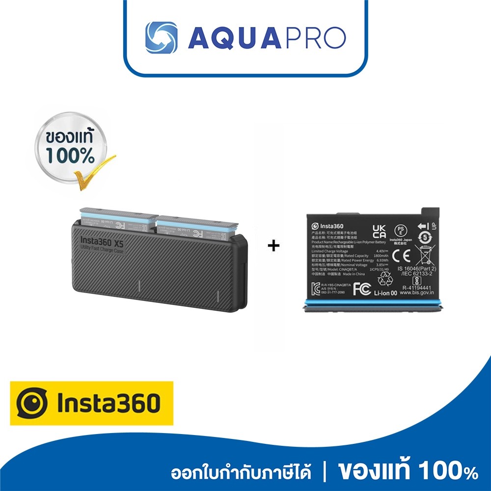 Insta360 X5 Utility Fast Charge Case + Insta360 X5 Battery ของแท้ By AquaproTh