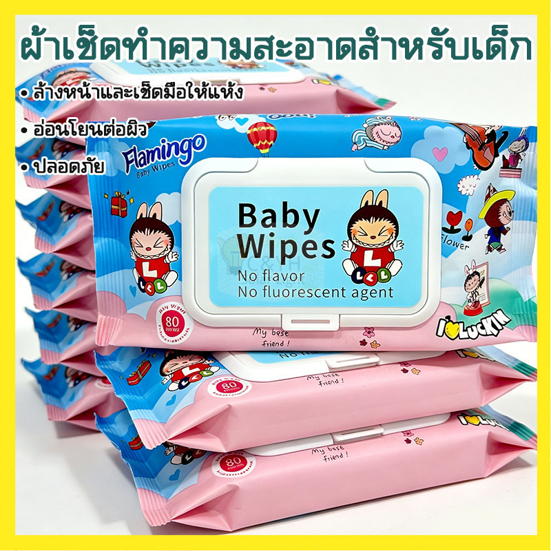 【ลดราคาพิเศษ】ทิชชู่เปียก 1ห่อ80แผ่น ผ้านุ่มชุ่มชื่น ไม่ระคายเคือง ไม่มีส่วนผสมของแอลกอฮอล์และนํ้าหอม