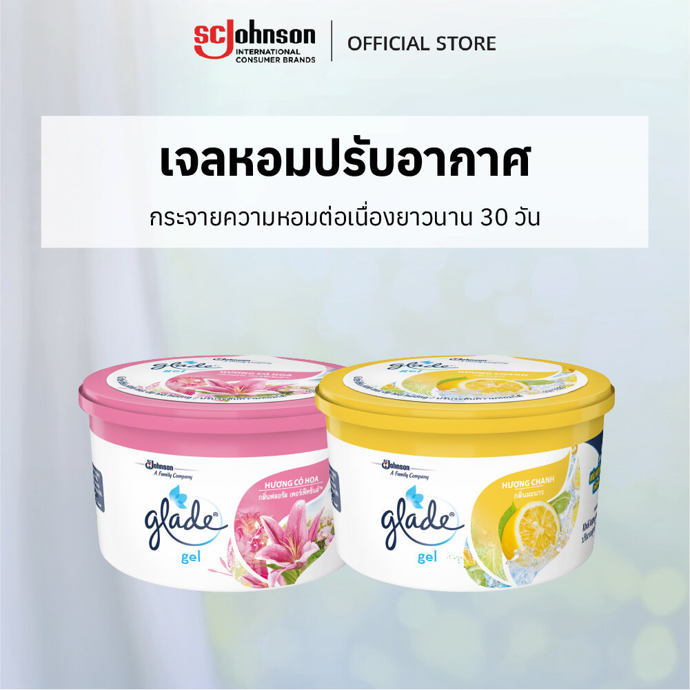 เกลด เจลหอมปรับอากาศ 70 กรัม Glade Mini Gel Air Freshener Car Freshener 70g