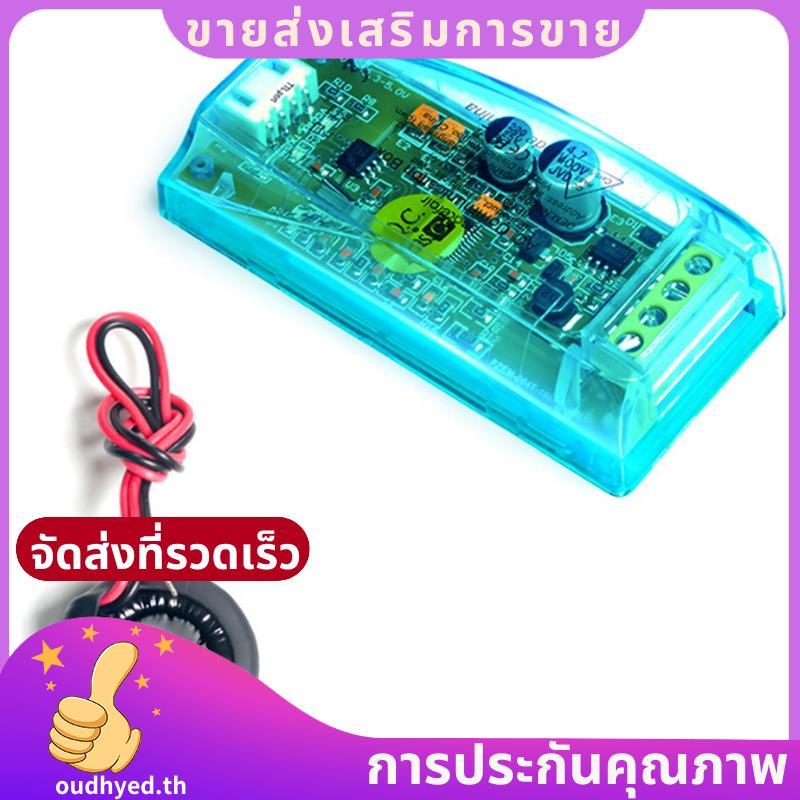 Kwh Meter Volt Amp Frequency Meter โมดูลสื่อสารไฟฟ้า oudhyedth