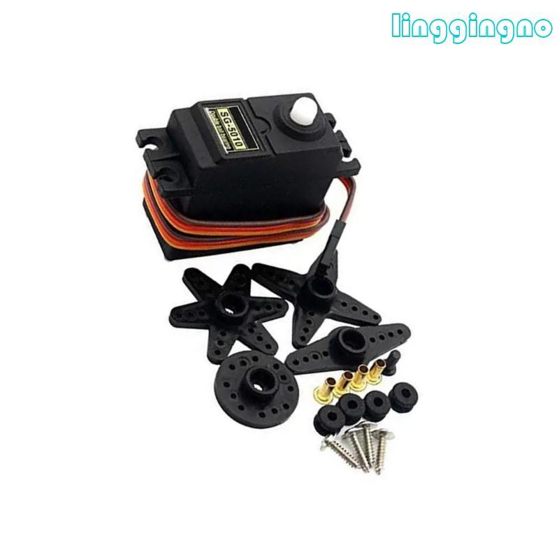 RR 3KG 6KG S3003 SG5010 Servo Digital Servo Motor เฮลิคอปเตอร์