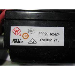 เหมาะสําหรับกระเป๋าสูง Haixin ดั้งเดิม BSC29-N2424 BSC29-N2426.BSC30-N2542 เอาต์พุตไลน์